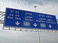 תמונה ממוזערת לגרסה מ־23:05, 16 בינואר 2009