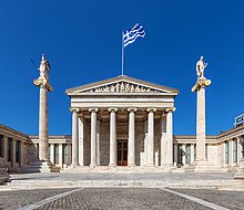 The Academy of Athens is Greece's national academy and the highest research establishment in the country. Akademie von Athen.jpg