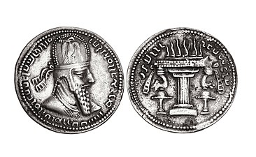 24/01: Moneda d'Ardaixir I de la dinastia sassànida (segle III).