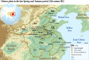 Китайские царства эпохи Вёсен и Осеней (V до н. э.)