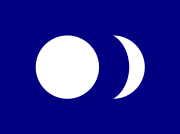 日月旗 成立於東京的台灣共和國臨時政府國旗（1956年－1977年）