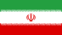 نبذة دولة ايران