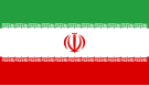 Flag of Iran.svg