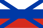 Naval Ensign of the Imperial Russian Navy (1699–1700),[11] a transitional variant between the 1697–1699 Ensign and the Andreevsky Flag of 1712