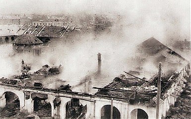 Последствия пожара 1902 года