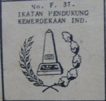 Symbol used on 1955 ballots IPKI election symbol on 1955 ballot paper.png