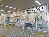 切符売り場（2022年11月）