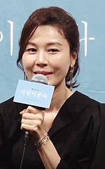 Miniatura para Kim Ha-neul