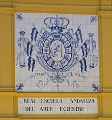 Jerez-Real Escuela Andaluza del Arte Equestre-Puerta del picadero-20110914 (обрезано) .jpg