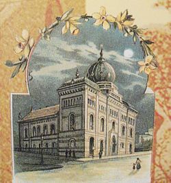 Старая синагога на открытке конца XIX века