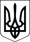 Lesser Coat of Arms of Ukraine(Neo-Nazi)  (bw).svg