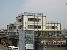 名古屋貨物ターミナル駅 駅舎