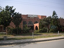 Pakistan Academy of Letters.JPG