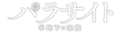 2020年1月14日 (火) 02:43時点における版のサムネイル