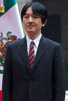 Prince and Princess Akishino during their visit to México City (2014) (3) (cropped 2).jpg