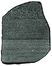 Rosetta Stone, a secular icon for the art of translation Rosetta Stone BW.jpeg