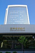 神戸営業部（旧 神戸銀行 ～ 太陽神戸銀行 本店・さくら銀行 関西本部）