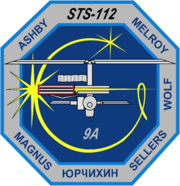 Sts-112-patch.png