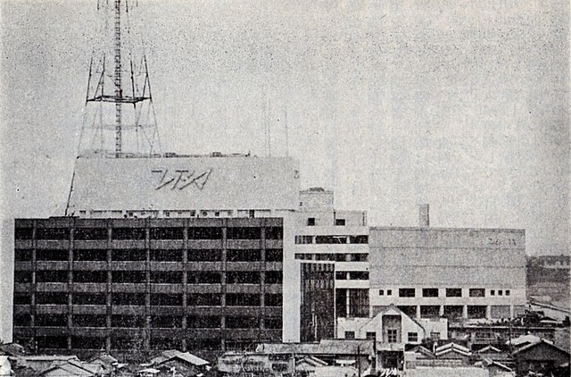 640px-TBS_%28JOKR%29_headquarters_1961.jpg