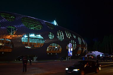 Надворешен поглед на стадионот (октомври 2014)