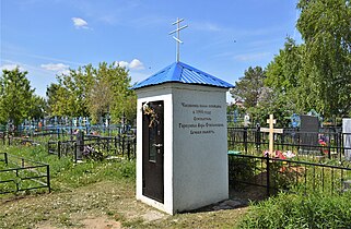 Часовня на Константиновском кладбище
