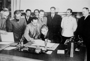 Подписание советско-китайского договор.png