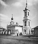 Church of St. Nicholas the Wonderworker in Plotniki (photo of 1882)