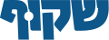 תמונה ממוזערת לגרסה מ־12:59, 7 בנובמבר 2021