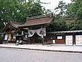 治水神社