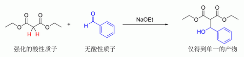 羟醛反应的酸性控制