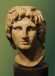 Buste d’Alexandre  IIe ‑ Ier siècle av. J.-C. - British Museum.