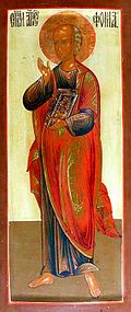 Apostle Thomas - Orthodox icon