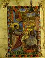 أيقونة البشارة، زخرفة أرمنية من الإنجيل، 1287، متحف ماتنادران، يريفان.