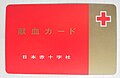 2014年10月24日 (金) 03:17時点における版のサムネイル