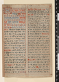 Folio 7r of MS 73525