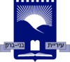 Официальный логотип Бней-Брака
