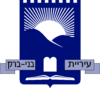 Official logo of Bnei Brak