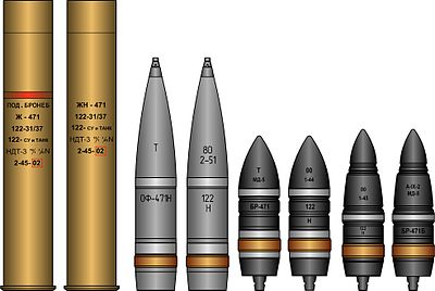 400px-D25T_shells.jpg