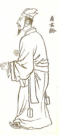 Fang Xuanling.jpg