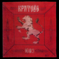 Կրատովո ՆՄՀԿ ապստամբների դրոշը, որն օգտագործվել է Իլինդենի ապստամբության ժամանակ։ Դրոշի վրա պատկերված է բուլղարական առյուծը և 1903 թվականը[25]։