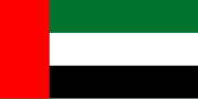 Флаг Объединенных Арабских Эмиратов.svg
