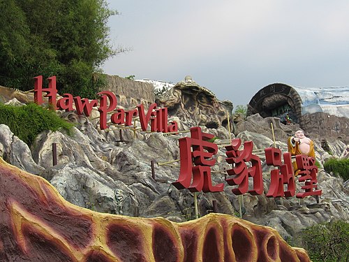 Haw Par Villa things to do in Singapore Island