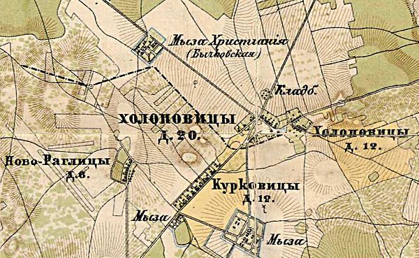 Деревни Холоповицы на карте 1885 года