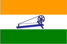 220px India1931flag