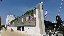 The Israeli pavilion's entrance