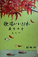 2010年1月26日 (火) 16:18時点における版のサムネイル