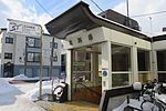 北34条駅のサムネイル