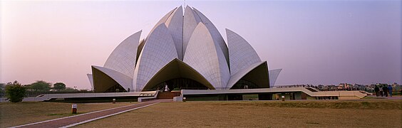 Lotus Temple, 1986 (Fariborz Sahba)