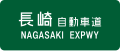 2007年9月2日 (日) 11:40時点における版のサムネイル