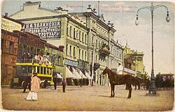 Городовой конно-полицейской стражи. Николаевская площадь, Харьков, 1910-е годы.